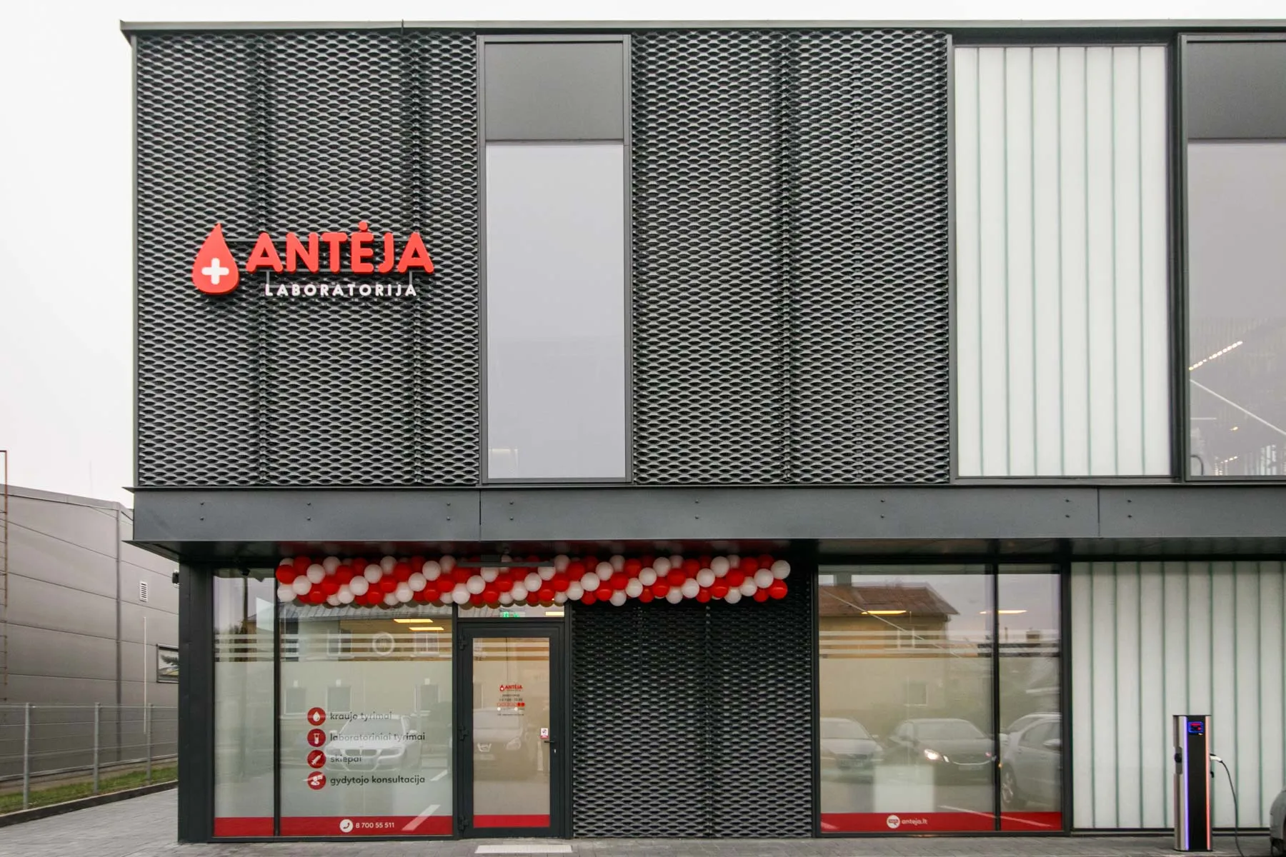 „Antėja laboratorija“