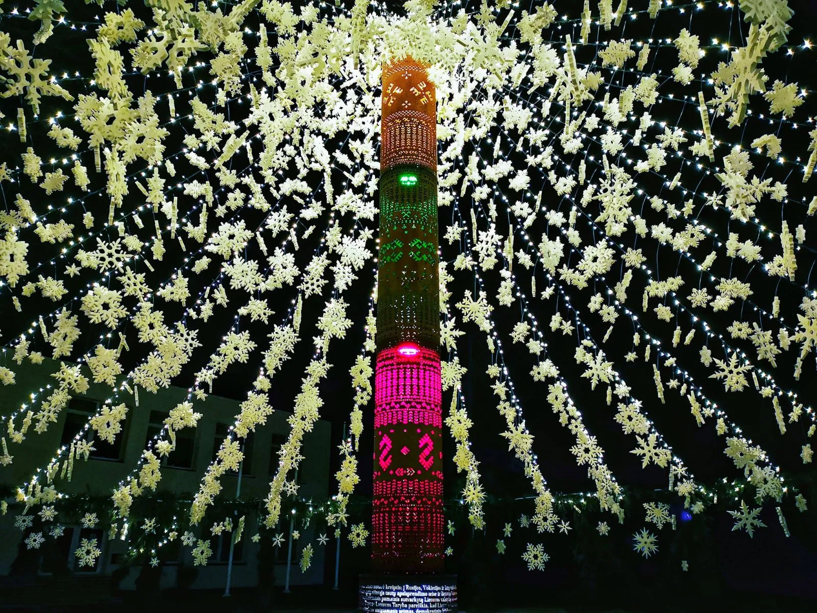 Kauno rajono eglučių konkursas