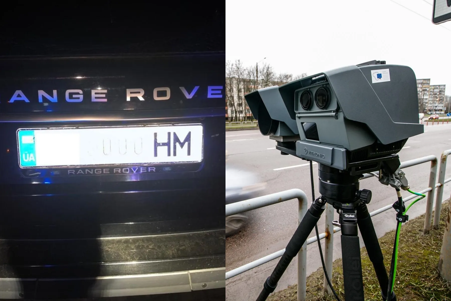 Trikojis, šviesą atspindinti plėvelė