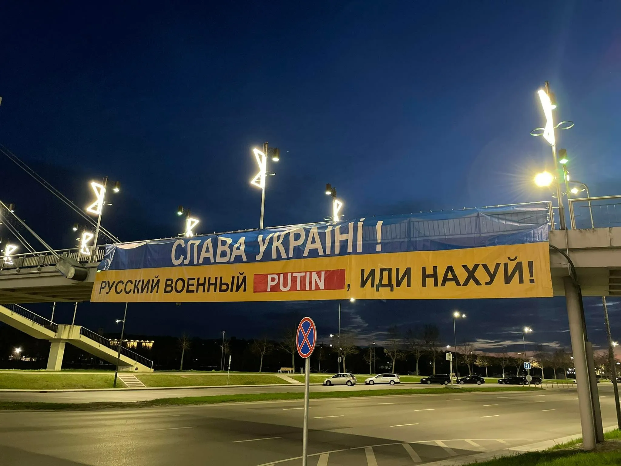 Naujoji rusų karo laivo iškaba