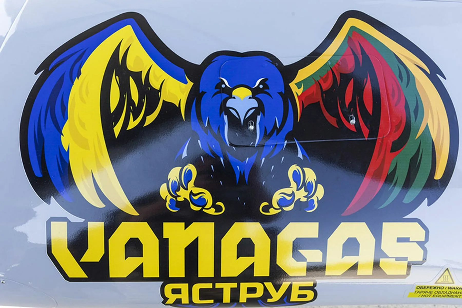 „Bayraktar-Vanagas" / KAM nuotr.