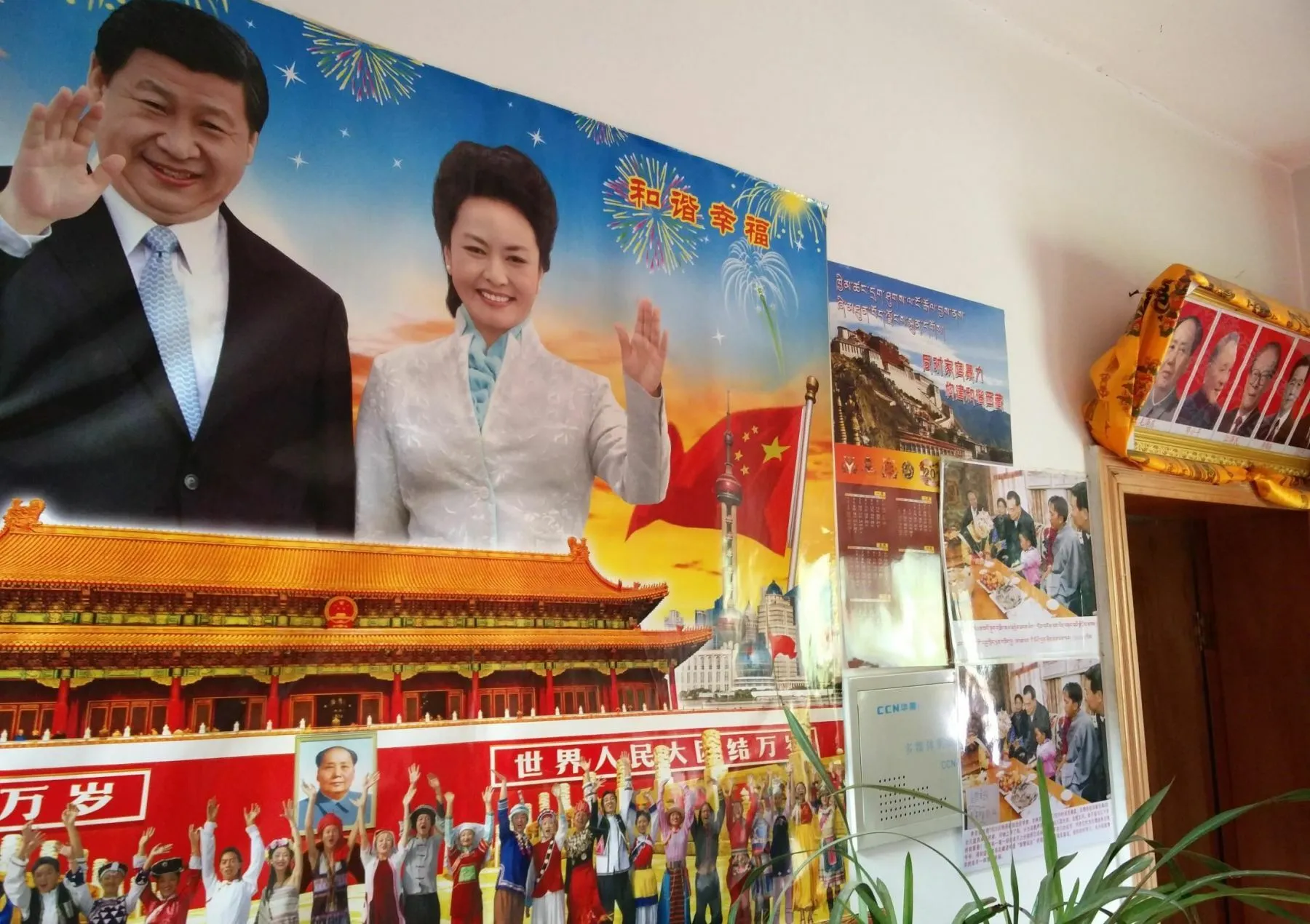 Kinija (Lino Didvalio asmeninis archyvas) - 1