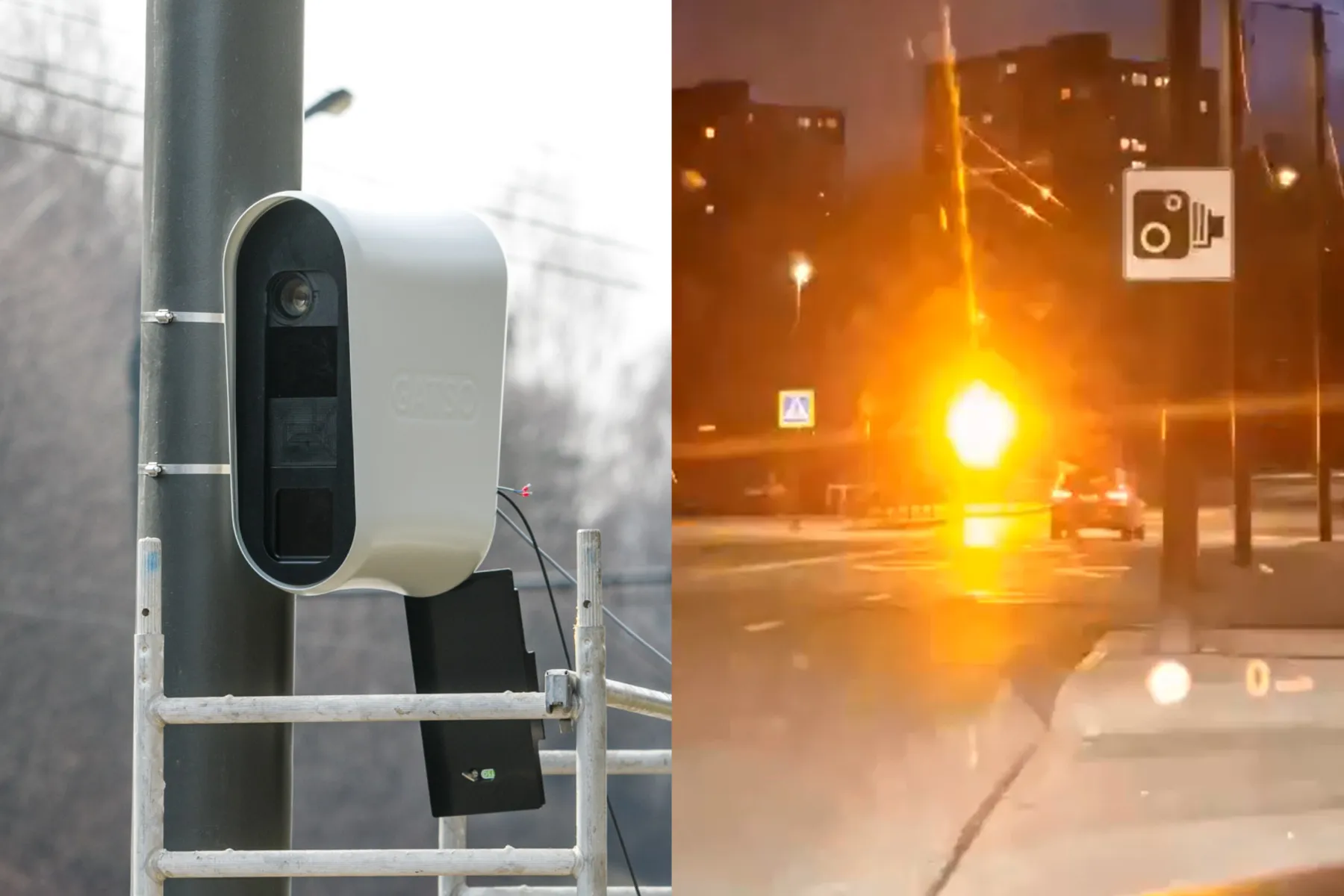 Sugedęs Petrašiūnų radaras