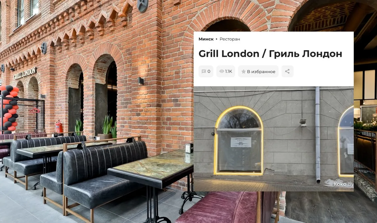 „Grill London“ restoranas / DELFI nuotr.
