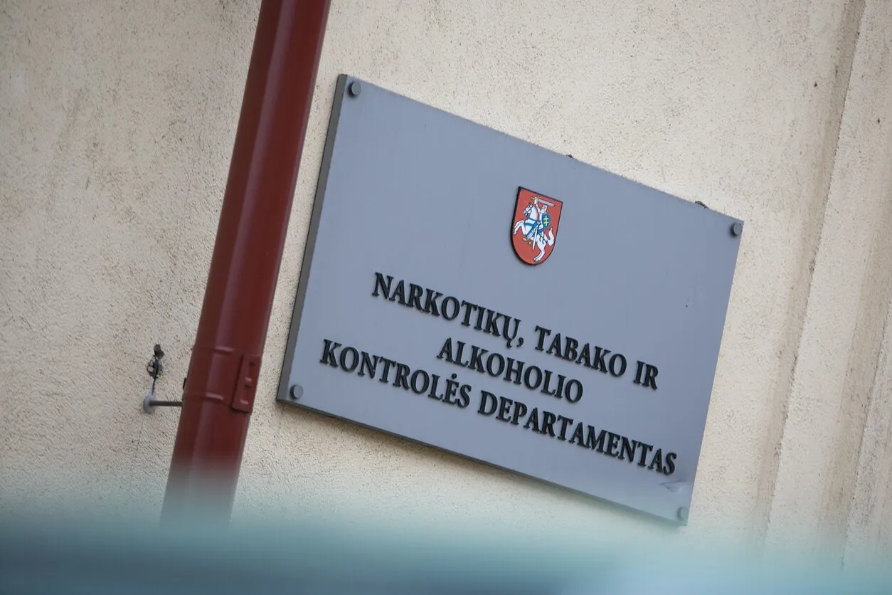 Narkotikų, tabako ir alkoholio kontrolės departamentas
