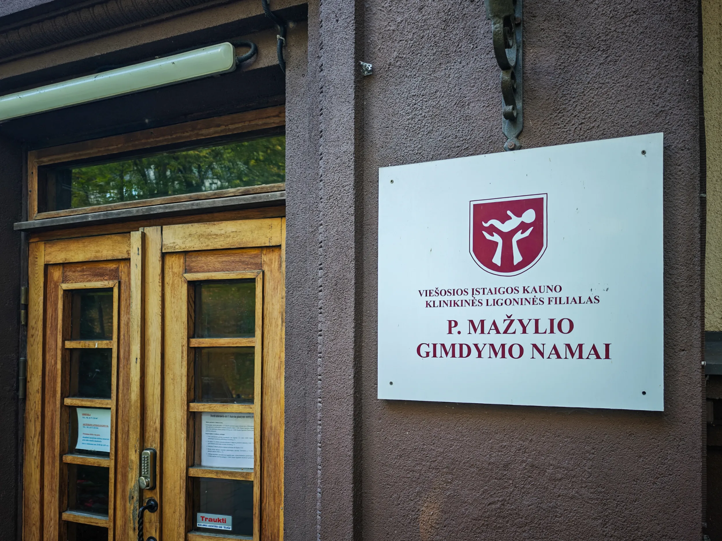 P. Mažylio gimdymo namai