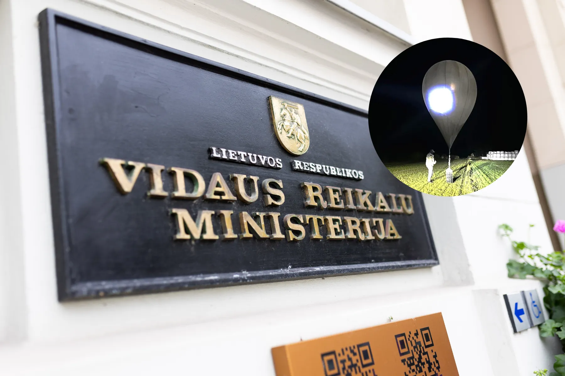 Vidaus reikalų ministerija, kontrabandinis balionas