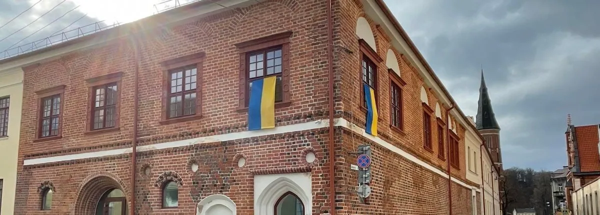 VDA Kauno fakultetas