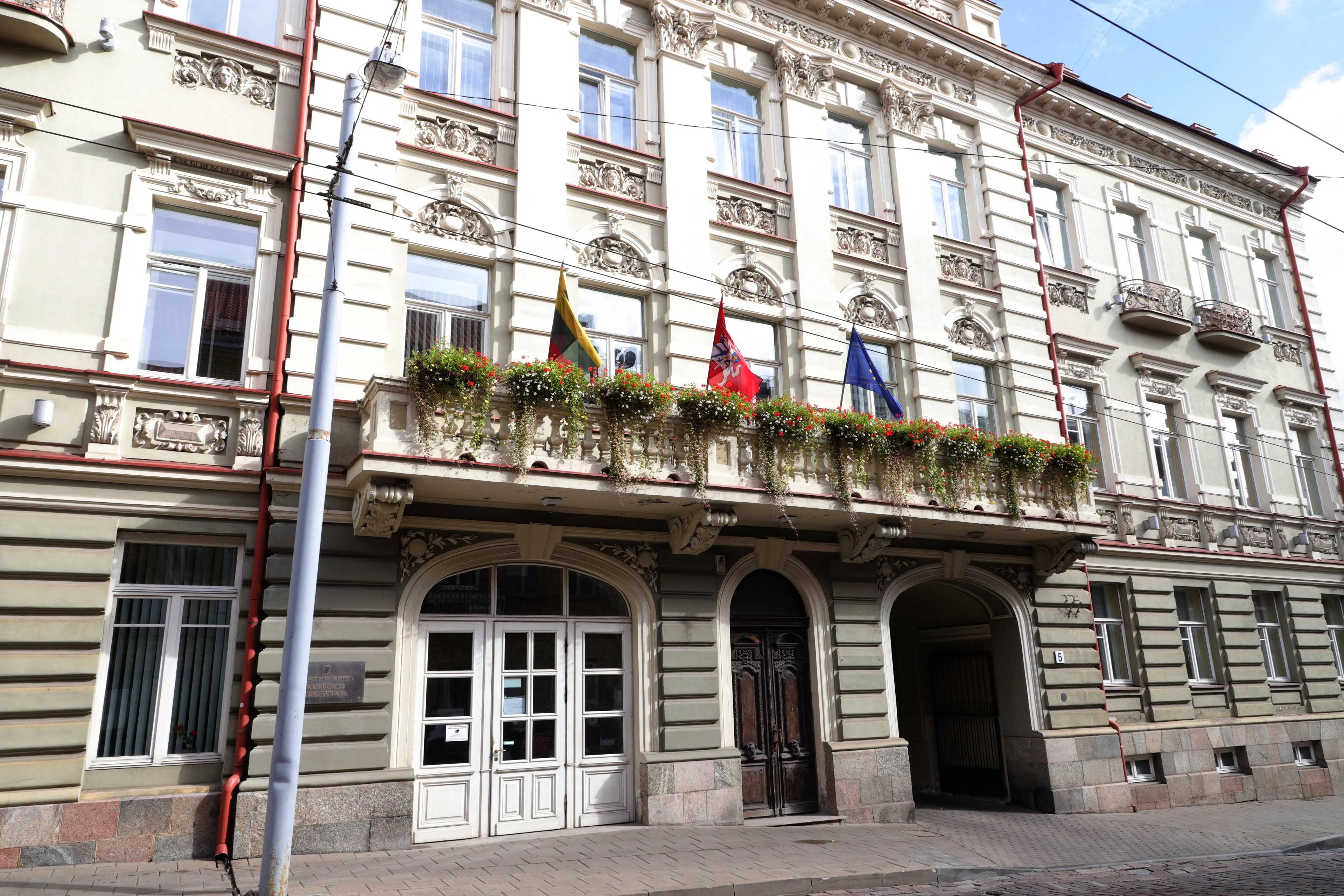 Kultūros ministerija