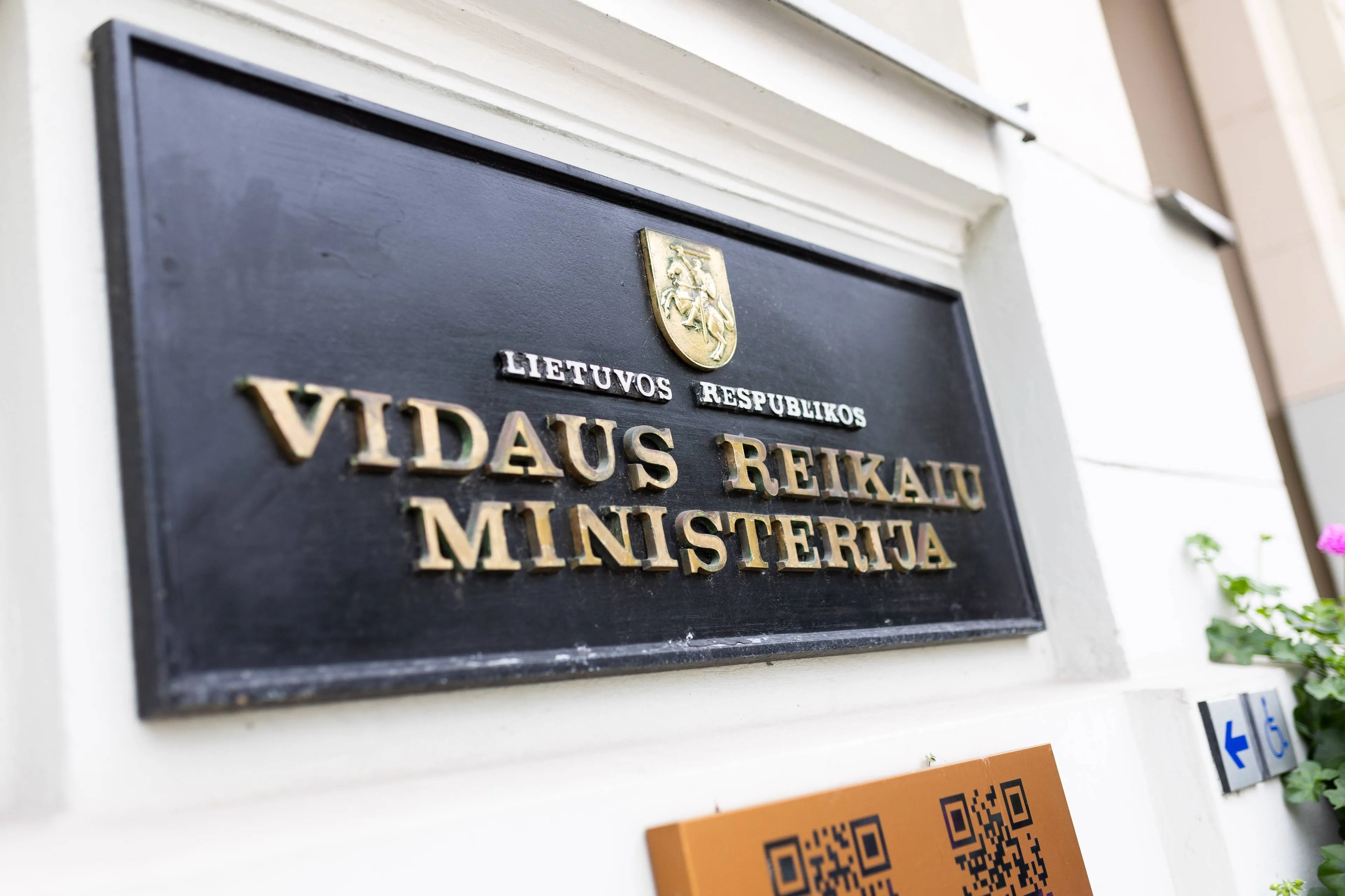 Vidaus reikalų ministerija