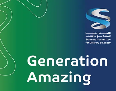 generation amazing logo
