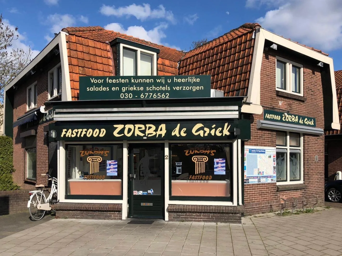 594d6b12 9b53 4c0c 94af 5eb5dcdaafbc