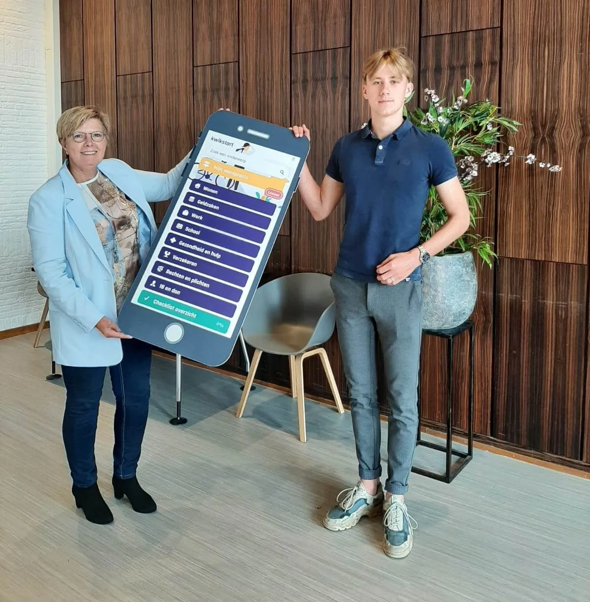 237851832 202504925239707 9049114755365427239 n