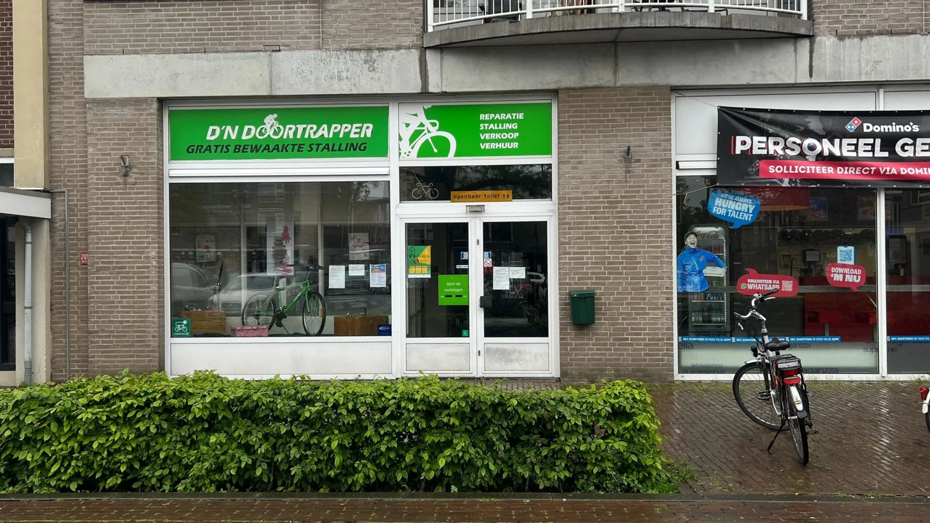 dn doortrapper