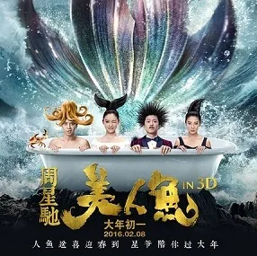 mermaid 2016 film poster1