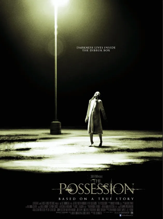 the possession 43008589 ps 1 s low