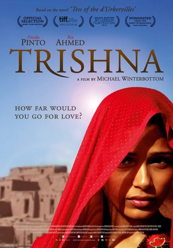 trishna 58092359 ps 1 s low