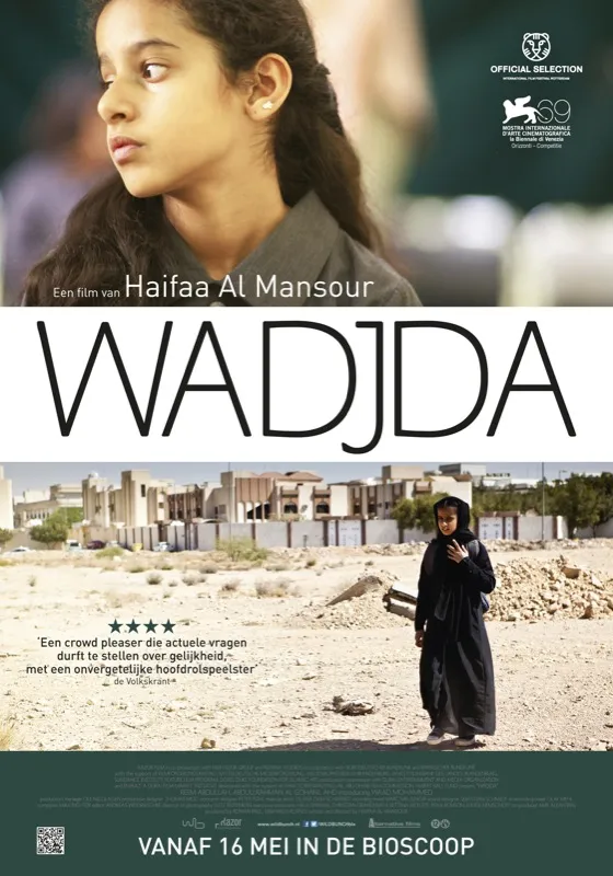 wadjda 36000305 ps 1 s low