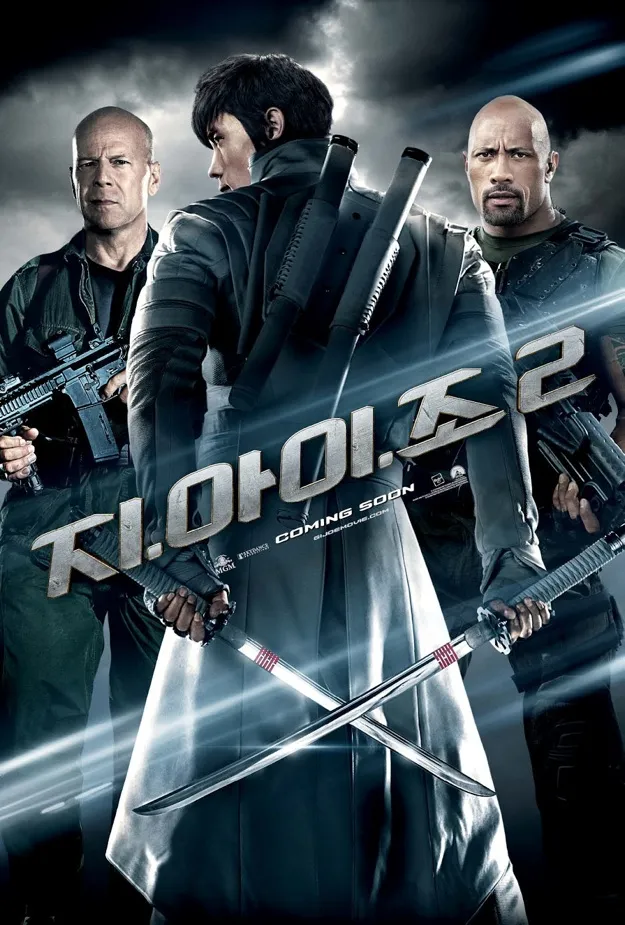 g i 20joe20retaliation