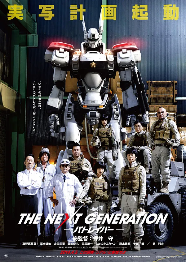 img news poster