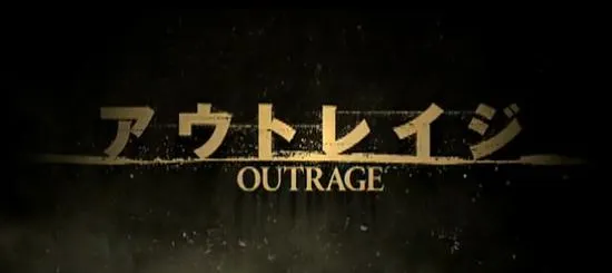 outrage kitano title card
