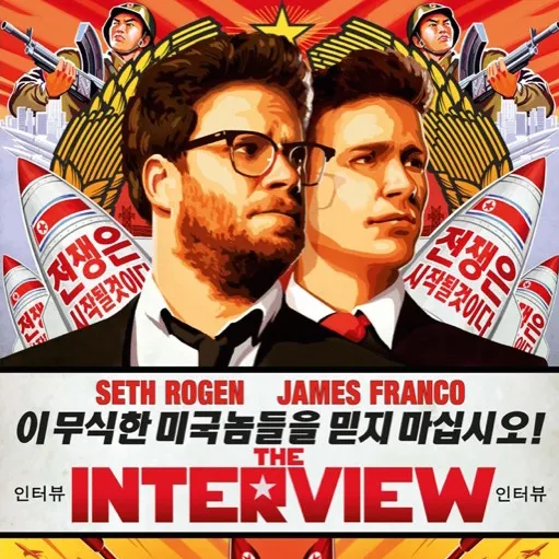 the interview 02037740 ps 1 s low
