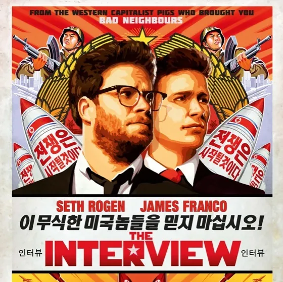 the interview 02037740 ps 1 s low1