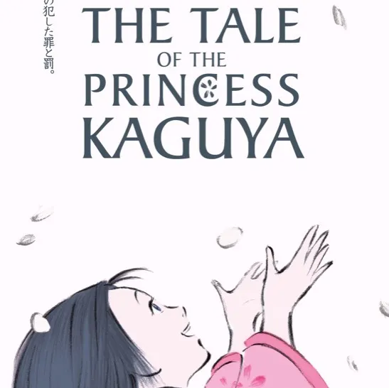 the tale of the princess kaguya 51000058 ps 1 s low