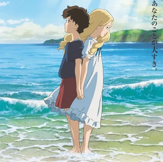 when marnie was there 51000084 ps 1 s low1