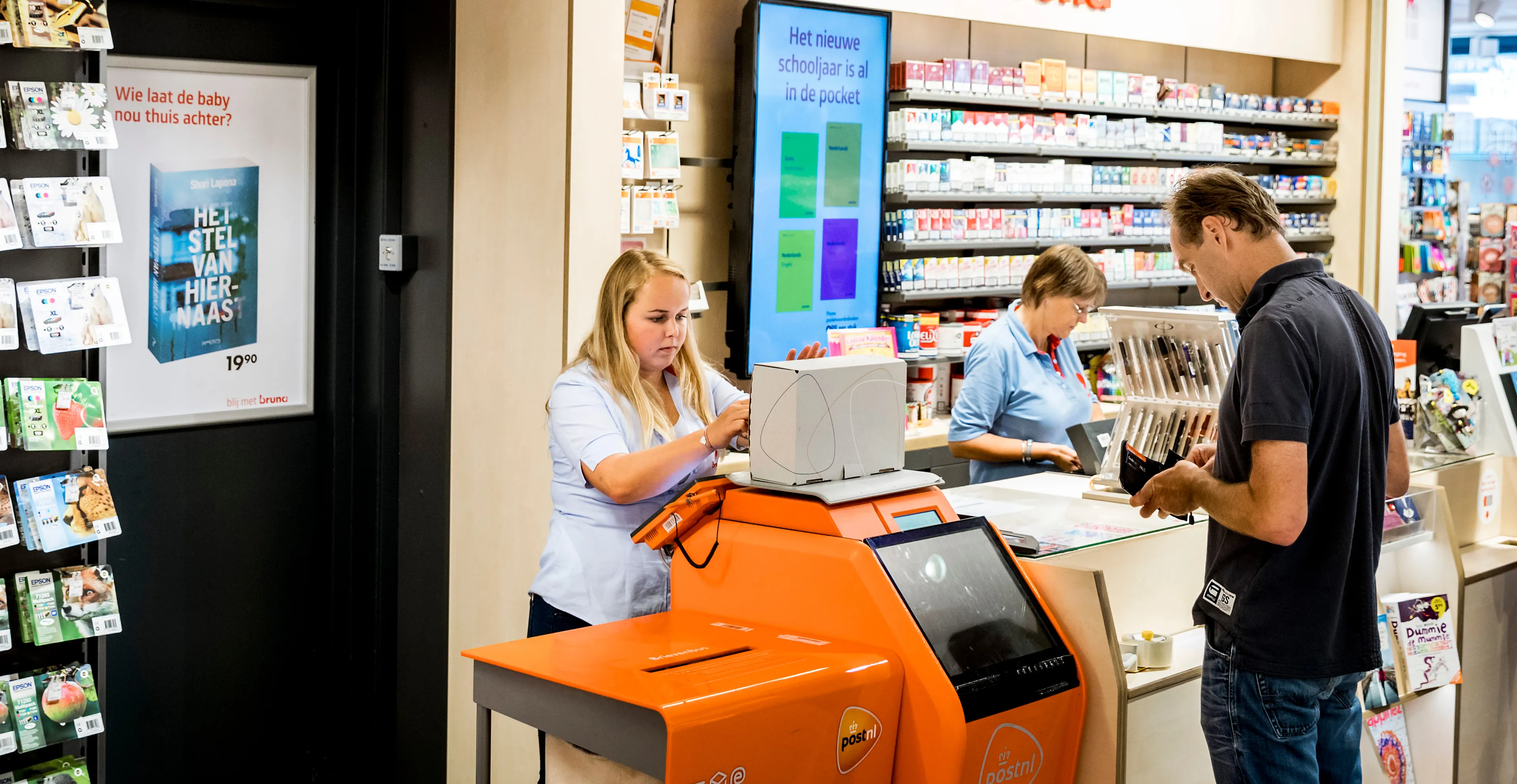 afhaalpunt postnl hq anp