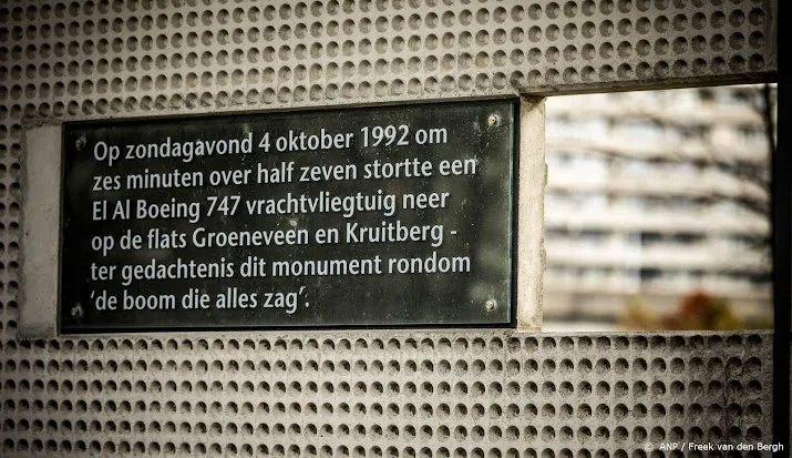 kro ncrv komt ook met docu en podcast over bijlmerramp