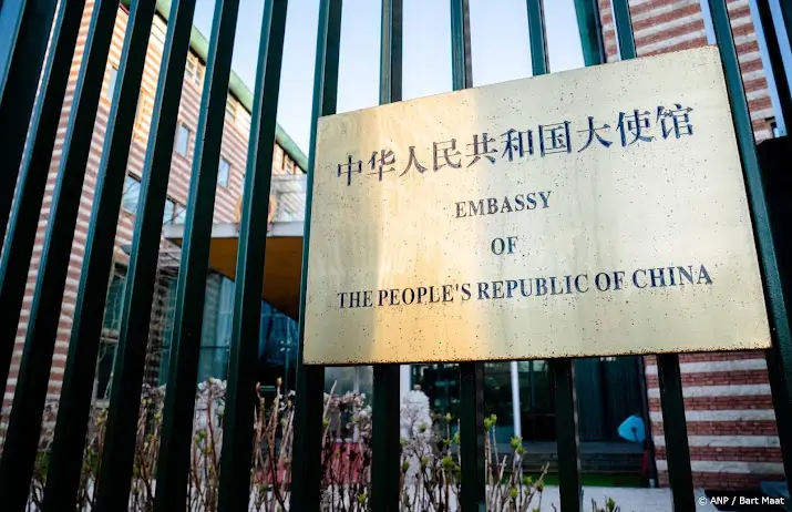 anp081026033 1