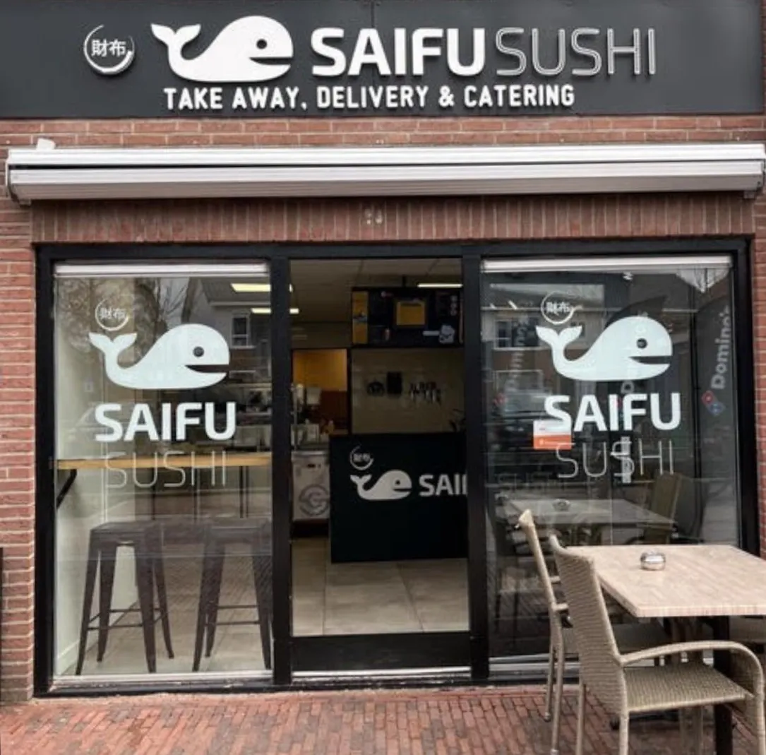 2023 03 09 saifu 2 1