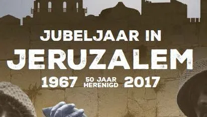 2017 06 16 jubeljaar in jeruzalem