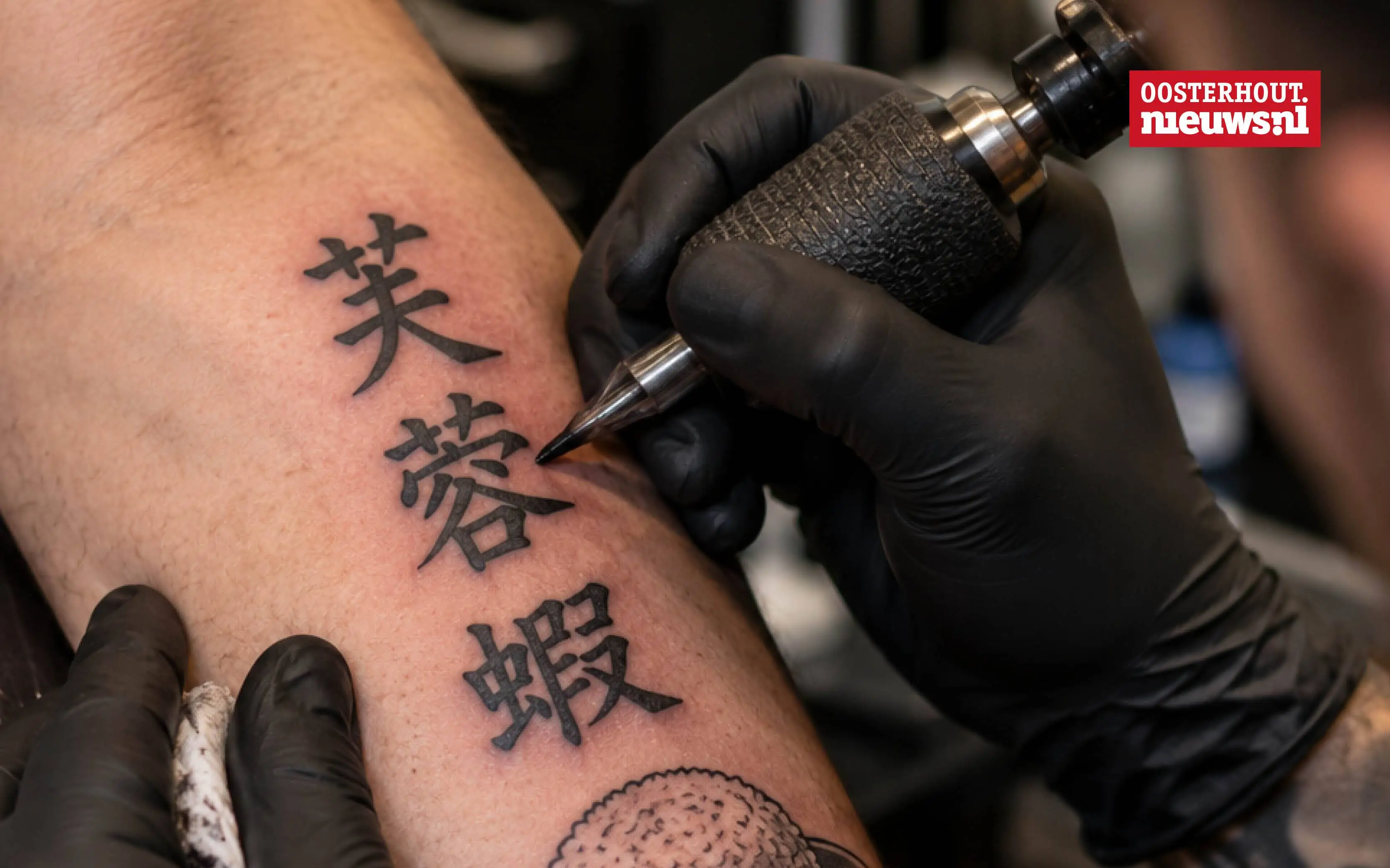 _Tattoo