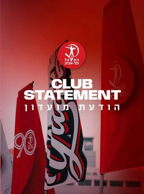 hapoel tel avv comunicato
