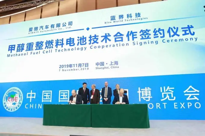 anders korsgaard left and fu qiang right sign strategic cooperation agreement