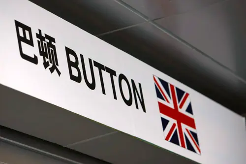 buttonchina rx500