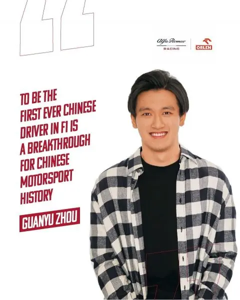 guanyu zhou