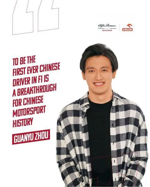 guanyu zhou