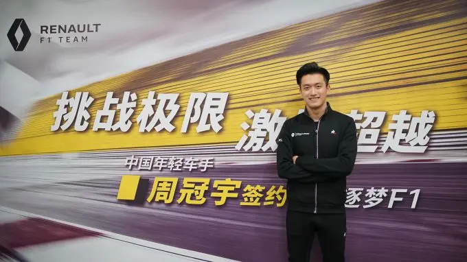 renault f1 development driver guanyu zhou