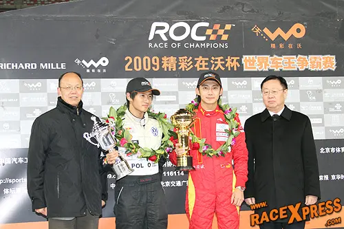rx ho pin tung roc