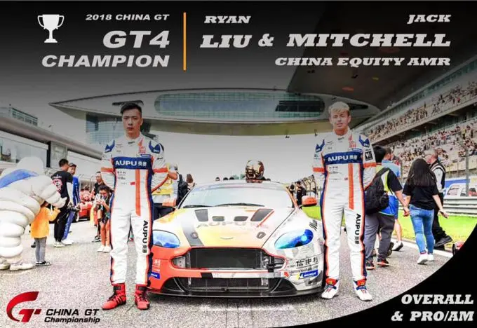 ryan liu jack mitchell champion gt4 44536649 484220525320303 7125486727023558656 n