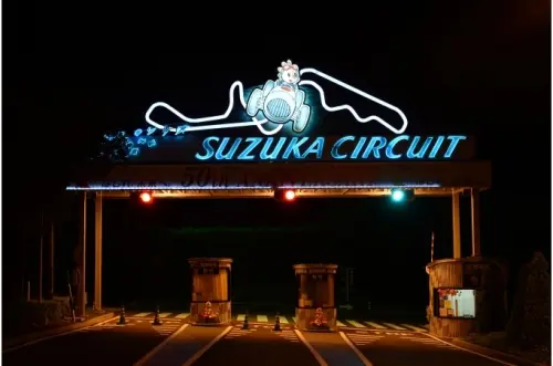 suzuka