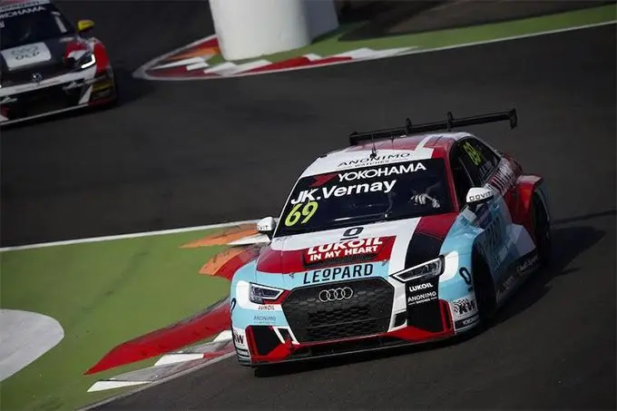 vernaywtcr