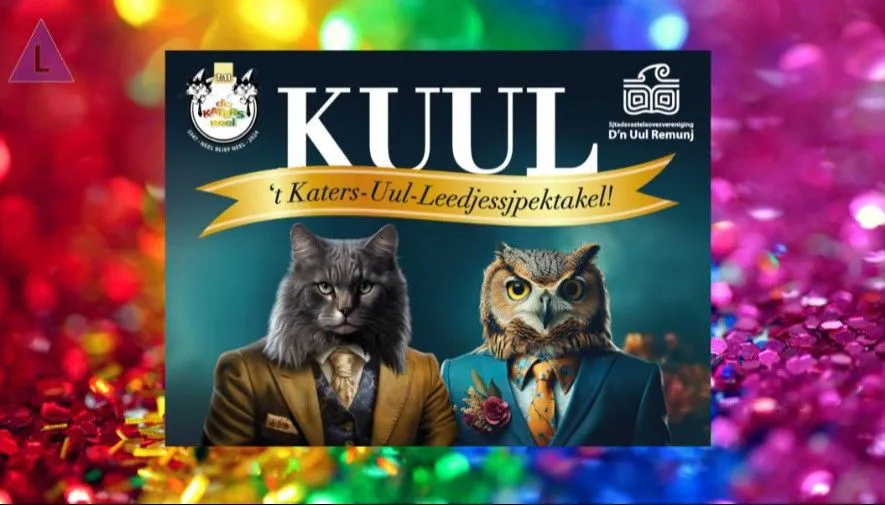 kuul