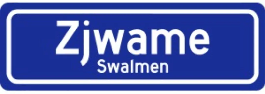 swalmen
