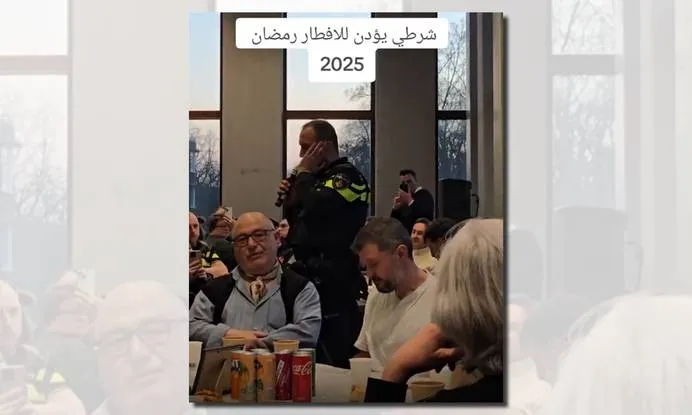 cov iftar politie amsterdam