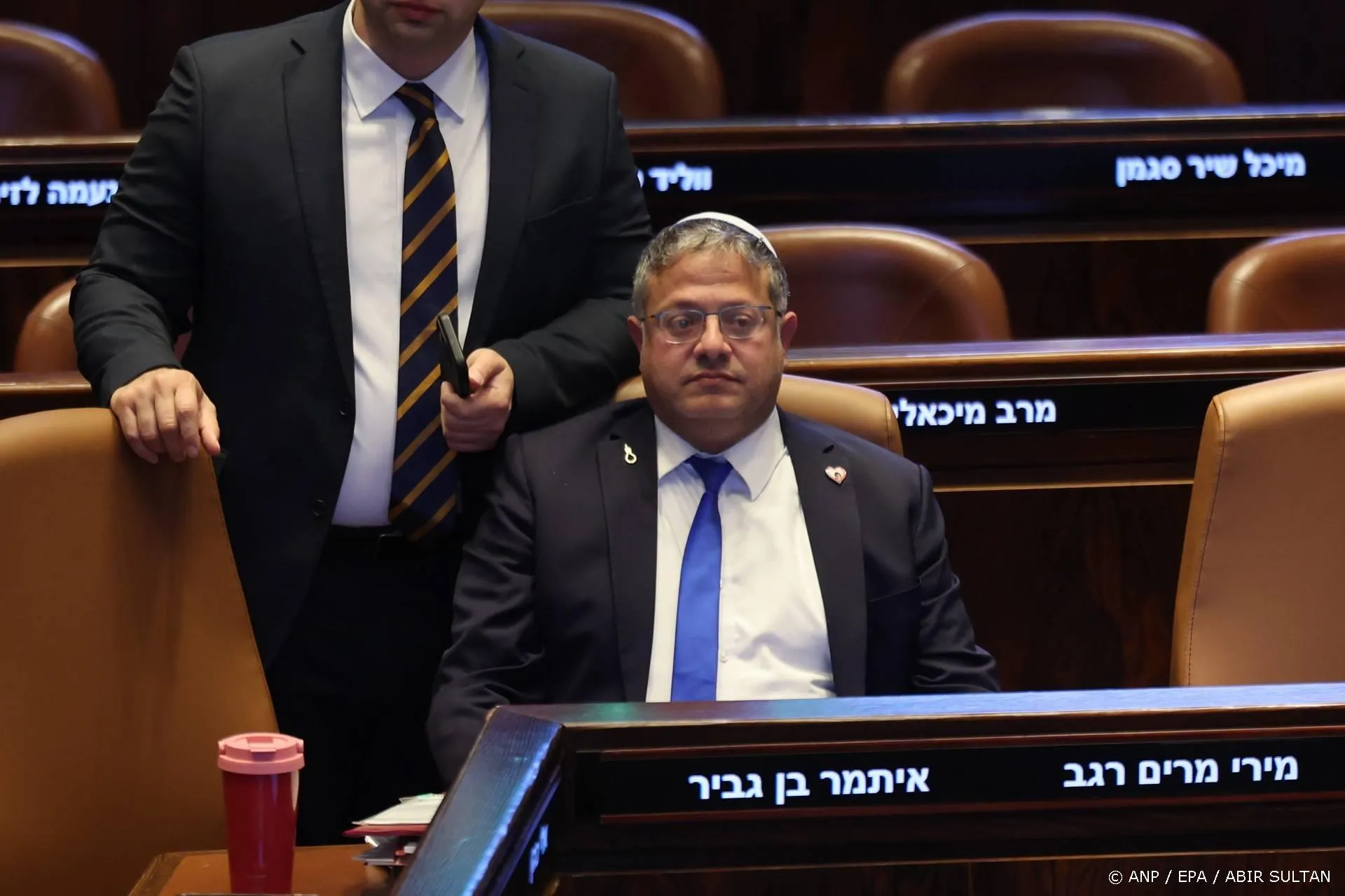 anp040626074 1