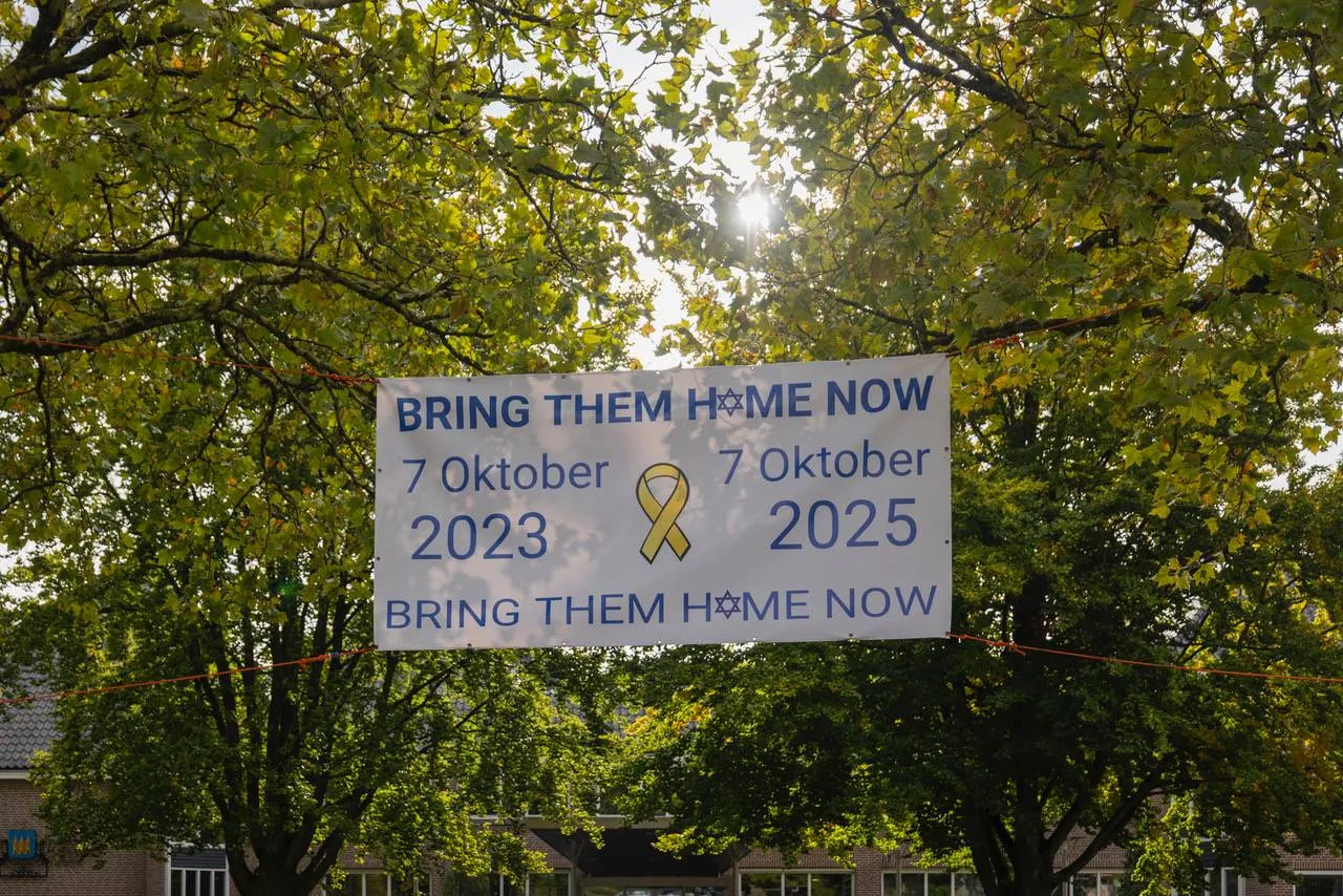 7 oktober 2025 17